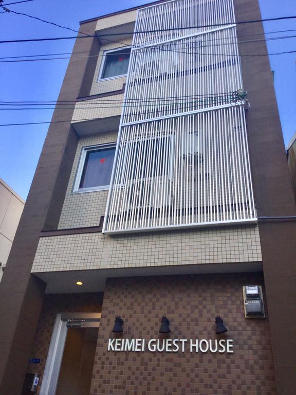 Guest house Keimei *